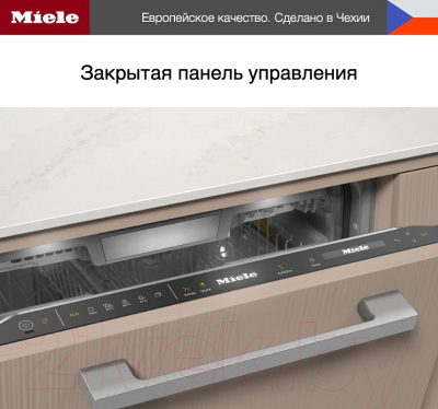 Посудомоечная машина Miele G7760 SCVi AutoDos / 21776062RU