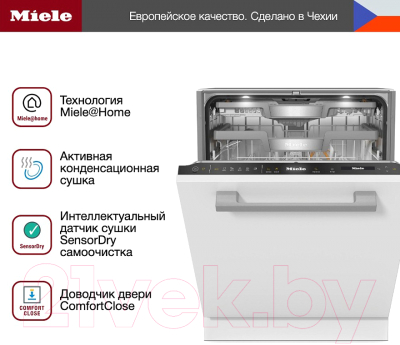 Посудомоечная машина Miele G7760 SCVi AutoDos / 21776062RU