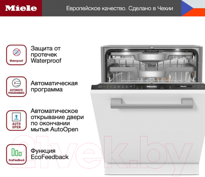 Посудомоечная машина Miele G7760 SCVi AutoDos / 21776062RU