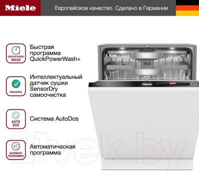 Посудомоечная машина Miele G7980 SCVi XXL AutoDos K2O / 21798062A