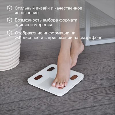 Напольные весы электронные Halsa HSL-H-212W