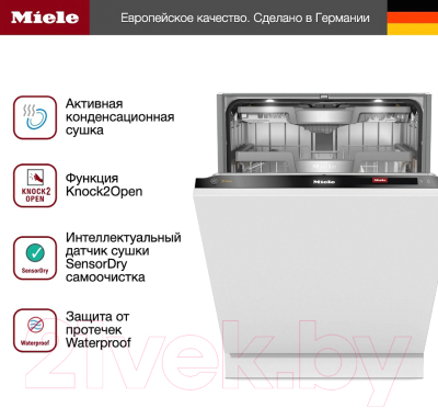 Посудомоечная машина Miele G7985 SCVi XXL AutoDos K2O / 21798562A