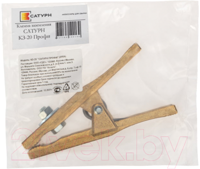 Клемма заземления Rexant 16-0052-9