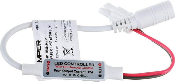 Диммер для светодиодной ленты Lamper 143-105-2