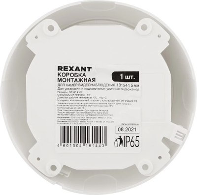 Монтажная коробка Rexant 28-4003