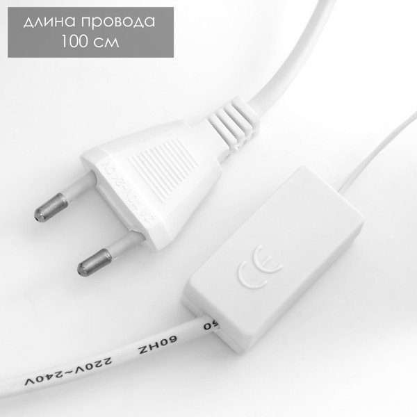 Ночник Risalux Перья / 10225742