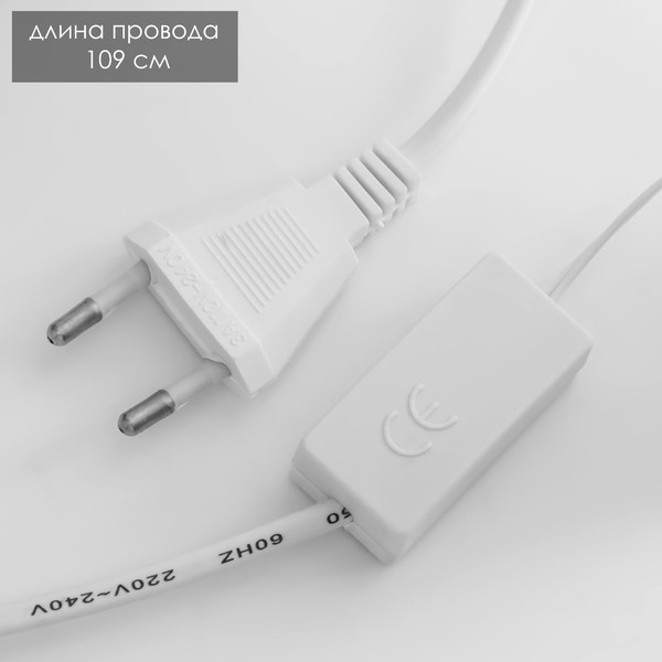 Ночник Risalux Перья / 10225743