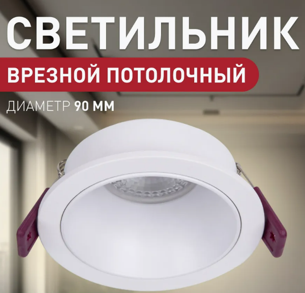 Точечный светильник FAVOURITE 4524-1C