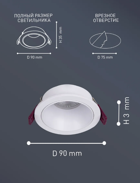 Точечный светильник FAVOURITE 4524-1C