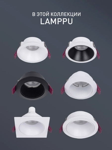 Точечный светильник FAVOURITE 4524-1C