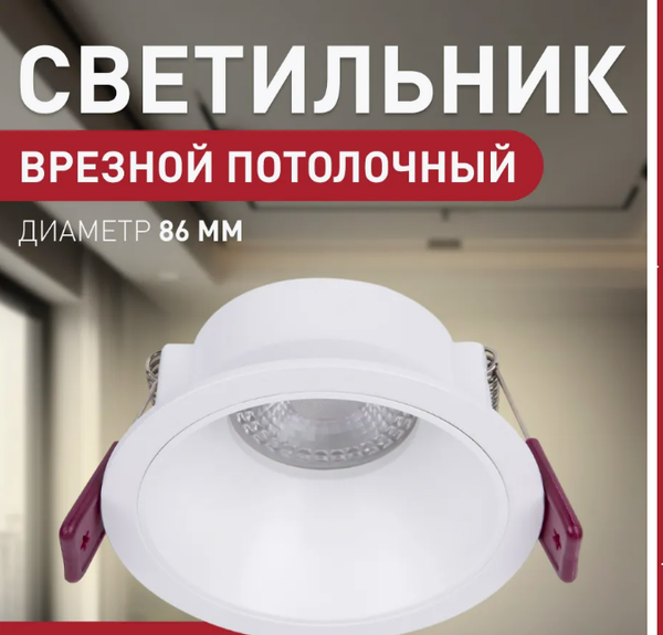 Точечный светильник FAVOURITE 4522-1C