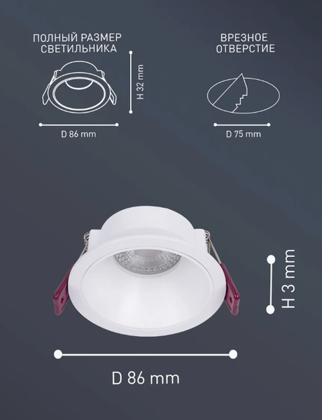 Точечный светильник FAVOURITE 4522-1C