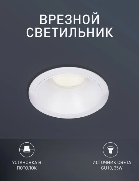 Точечный светильник FAVOURITE 4522-1C