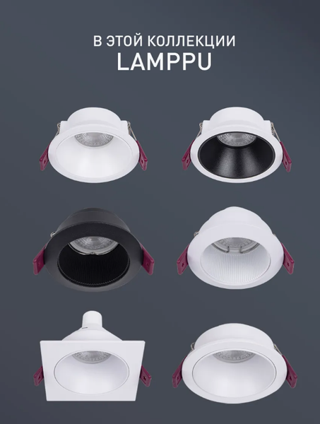 Точечный светильник FAVOURITE 4522-1C