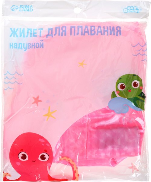 Жилет для плавания На волне 10322752