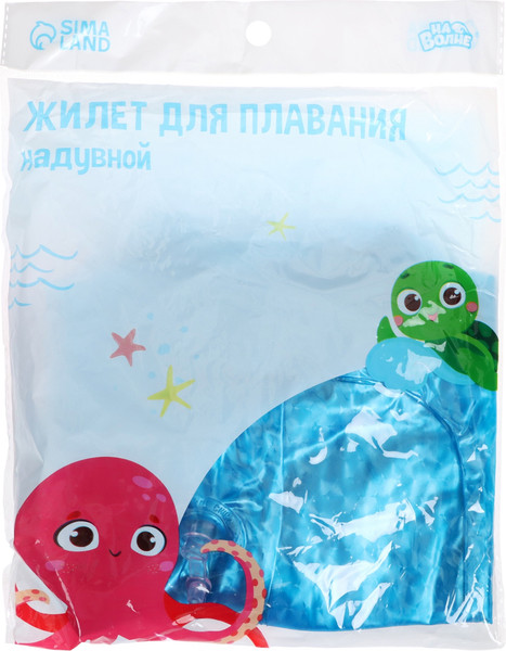 Жилет для плавания На волне 10322751