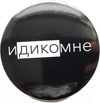 Значок Margo Идикомне 7 - фото