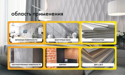 Краска Farbitex Интерьерная белоснежная