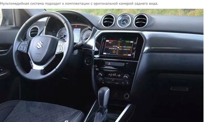 Бездисковая автомагнитола Incar ARN2-1707c-8