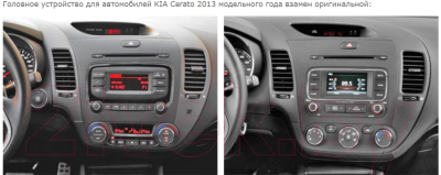 Бездисковая автомагнитола Incar ARN2-1803-6