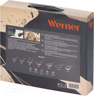 Сковорода Werner Marseille 51121