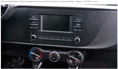 Бездисковая автомагнитола Incar ARN2-1812-4