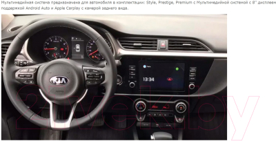 Бездисковая автомагнитола Incar ARN2-1812c-6