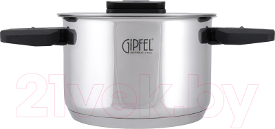 Набор кастрюль Gipfel Compact 51812
