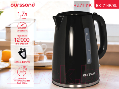 Электрочайник Oursson KE1714P/BL