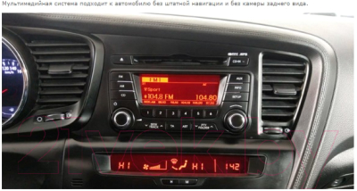 Бездисковая автомагнитола Incar ARN2-1814-8