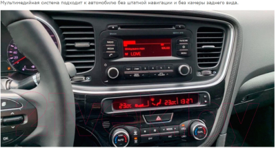 Бездисковая автомагнитола Incar ARN2-1822-8