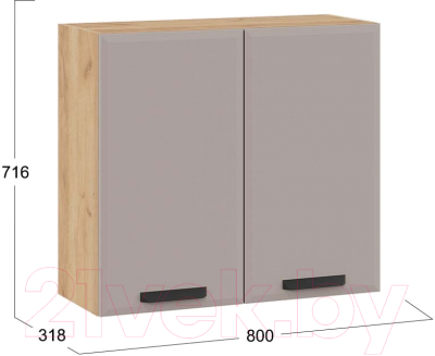 Шкаф навесной для кухни ТриЯ Тиана 1В8