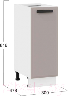 Шкаф-стол кухонный ТриЯ Тиана 1Н3