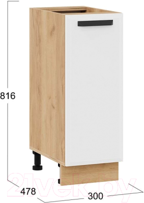 Шкаф-стол кухонный ТриЯ Тиана 1Н3