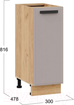 Шкаф-стол кухонный ТриЯ Тиана 1Н3