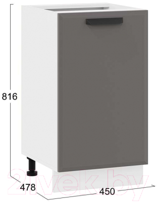 Шкаф-стол кухонный ТриЯ Тиана 1Н45