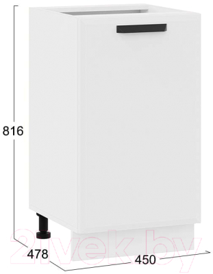 Шкаф-стол кухонный ТриЯ Тиана 1Н45