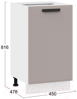 Шкаф-стол кухонный ТриЯ Тиана 1Н45