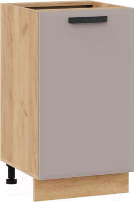 Шкаф-стол кухонный ТриЯ Тиана 1Н45 - фото