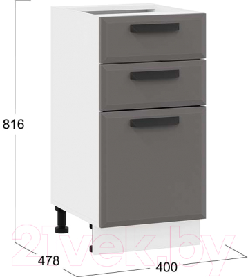 Шкаф-стол кухонный ТриЯ Тиана 1Н4Я3