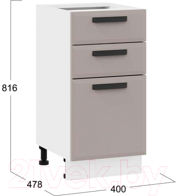 Шкаф-стол кухонный ТриЯ Тиана 1Н4Я3