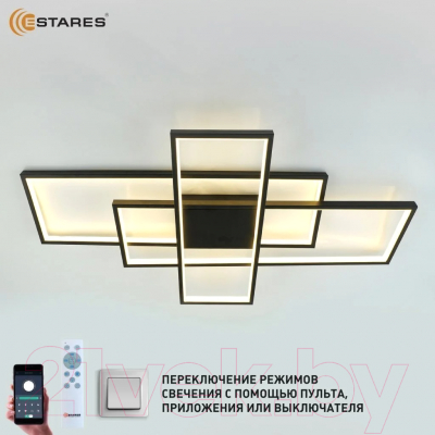 Люстра Estares Sven 120W 3S-APP-900x500x80-BLACK/WHITE-220-IP20