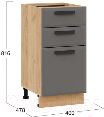 Шкаф-стол кухонный ТриЯ Тиана 1Н4Я3