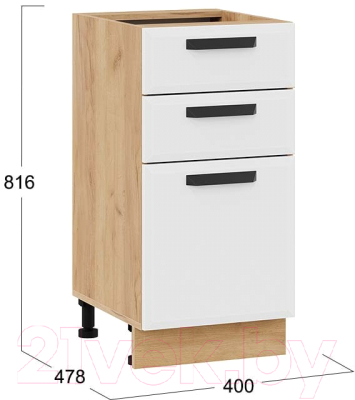 Шкаф-стол кухонный ТриЯ Тиана 1Н4Я3