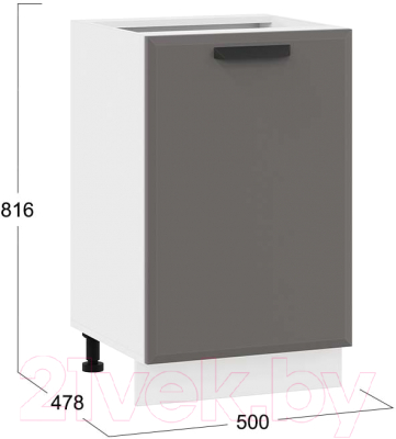 Шкаф-стол кухонный ТриЯ Тиана 1Н5