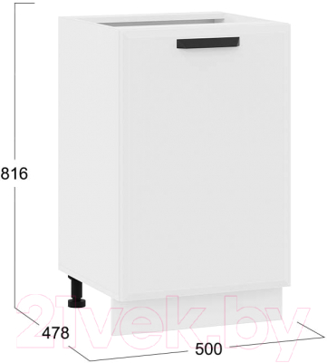 Шкаф-стол кухонный ТриЯ Тиана 1Н5