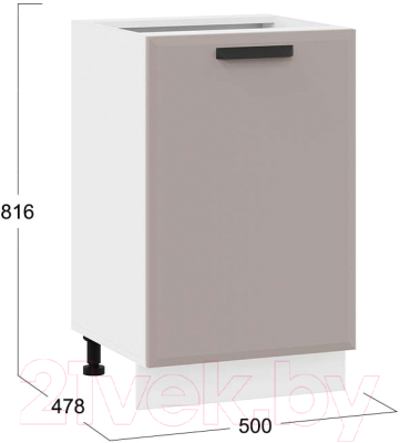 Шкаф-стол кухонный ТриЯ Тиана 1Н5