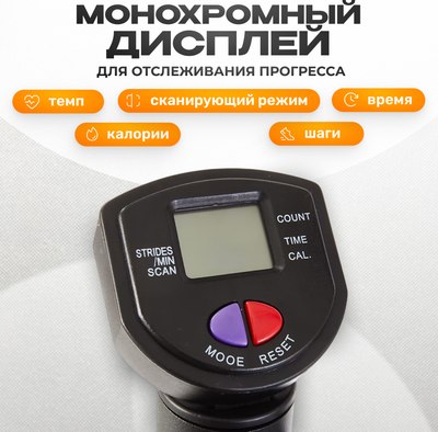 Степпер Sundays Fitness GB-MS085B