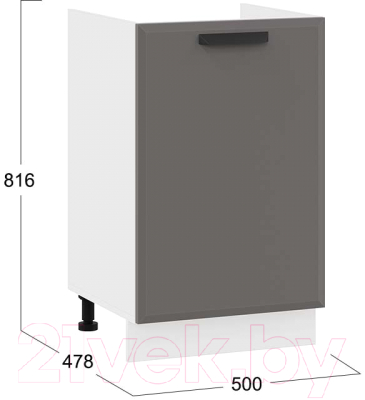 Шкаф под мойку ТриЯ Тиана 1Н5М