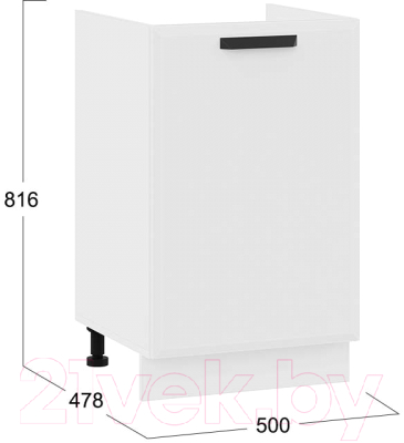 Шкаф под мойку ТриЯ Тиана 1Н5М